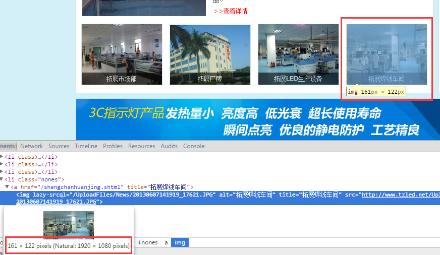網站打開速度慢的原因分析2.png 網站打開速度慢的原因分析2.png