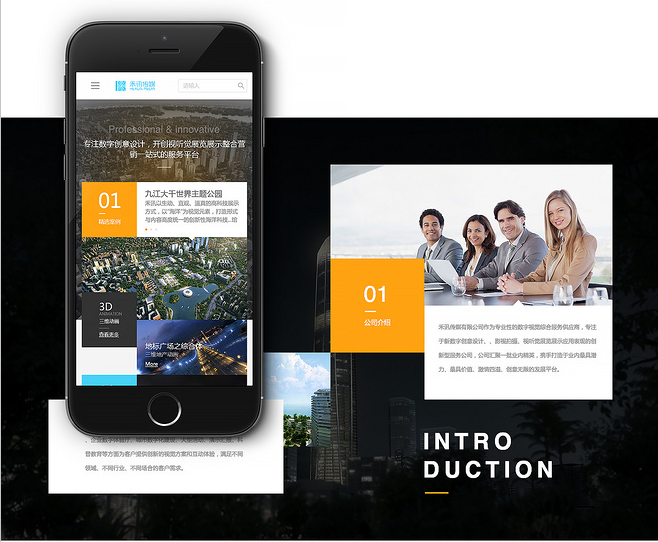 什么是響應式網站 什么是響應式網站