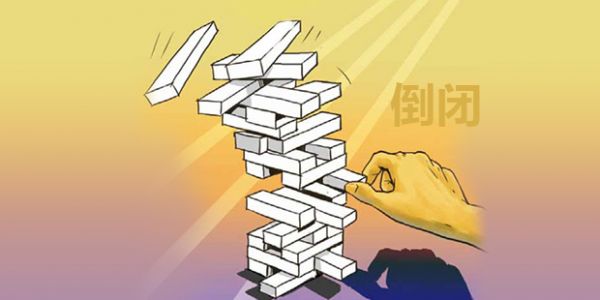 每年都有不計其數(shù)的創(chuàng)業(yè)公司倒下,但失敗的原因不外乎這幾個