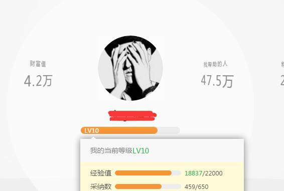 點擊查看原圖 QQ截圖20161028094912.jpg