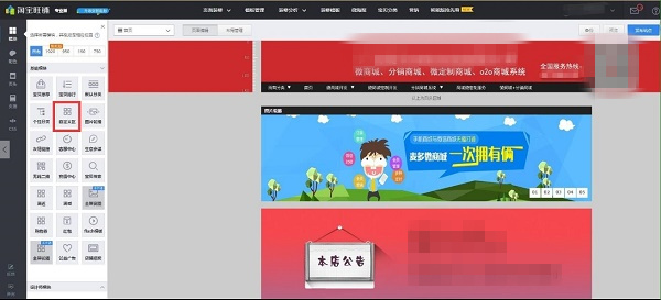 app運(yùn)營(yíng)