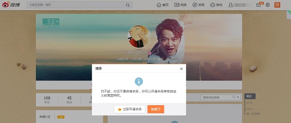 app運(yùn)營(yíng)