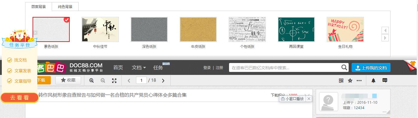 app運(yùn)營(yíng)