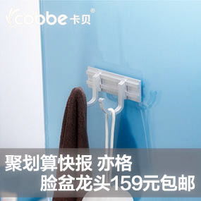煥新衛浴空間，呵護個人健康——衣鉤衛浴產品與個人衛生用品促銷活動